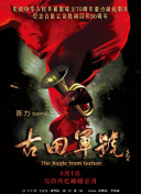 黑洞